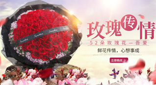 天津红桥区邵公庄街道鲜花速递